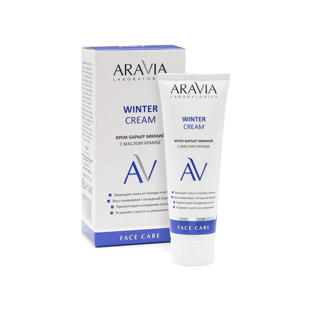 Крем-барьер зимний c маслом крамбе Winter Cream