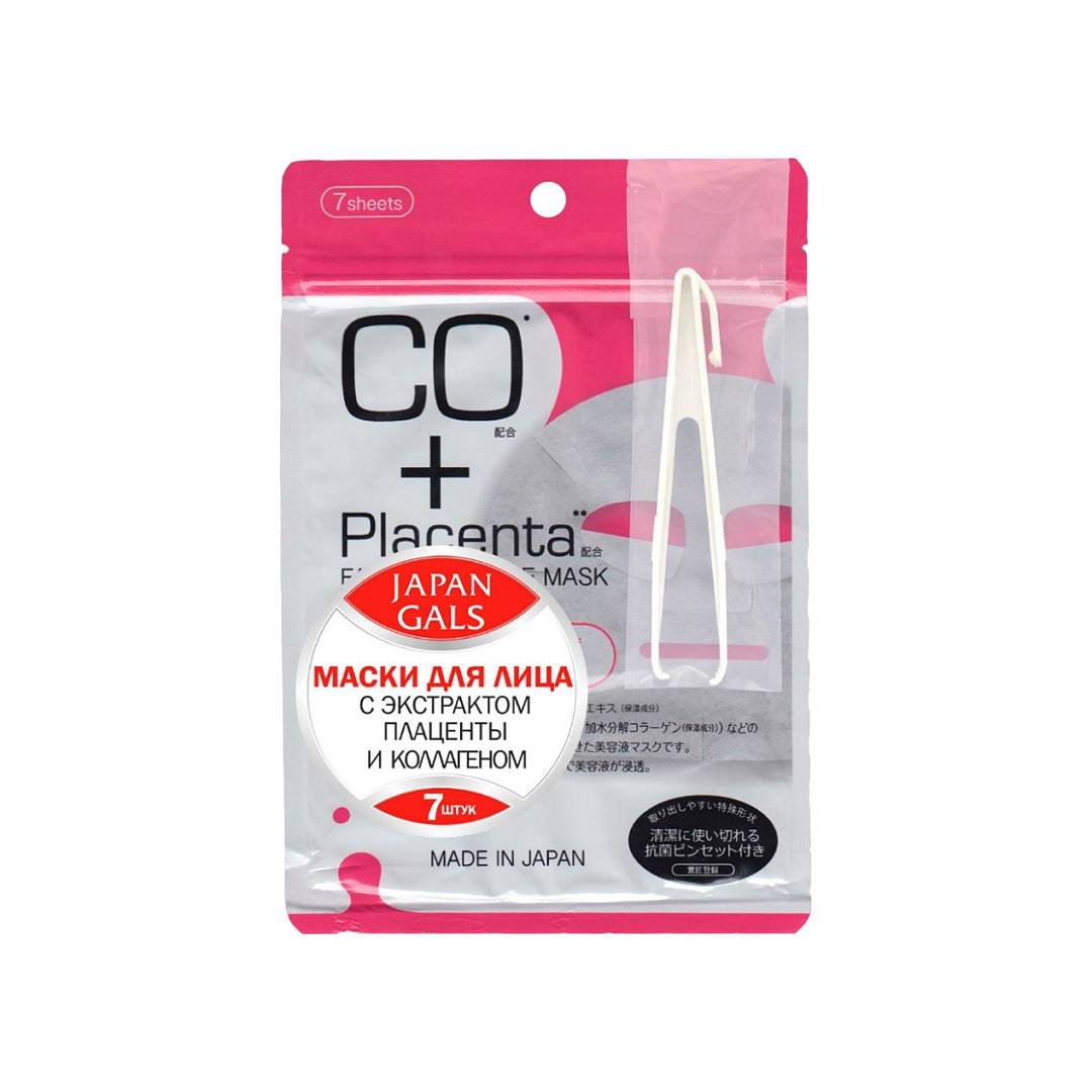 Маска с плацентой и коллагеном Facial Essence 7 шт