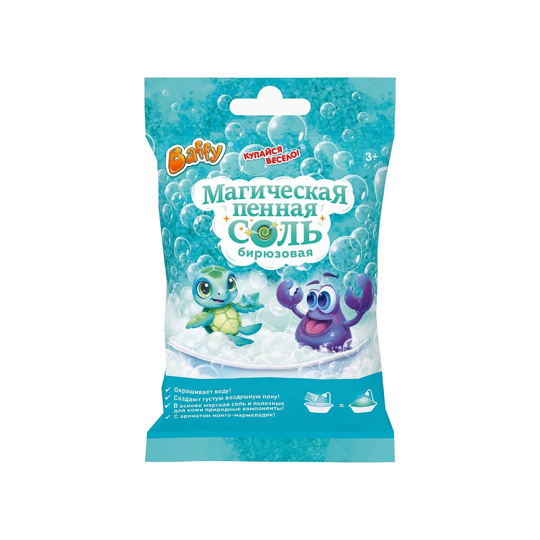 Магическая пенная соль бирюзовая