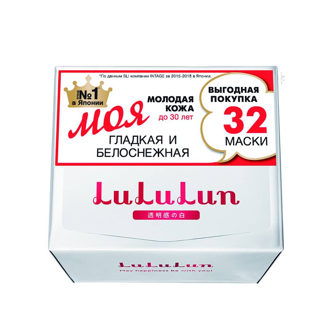 Маска увлажняющая и улучшающая цвет лица Face Mask White
