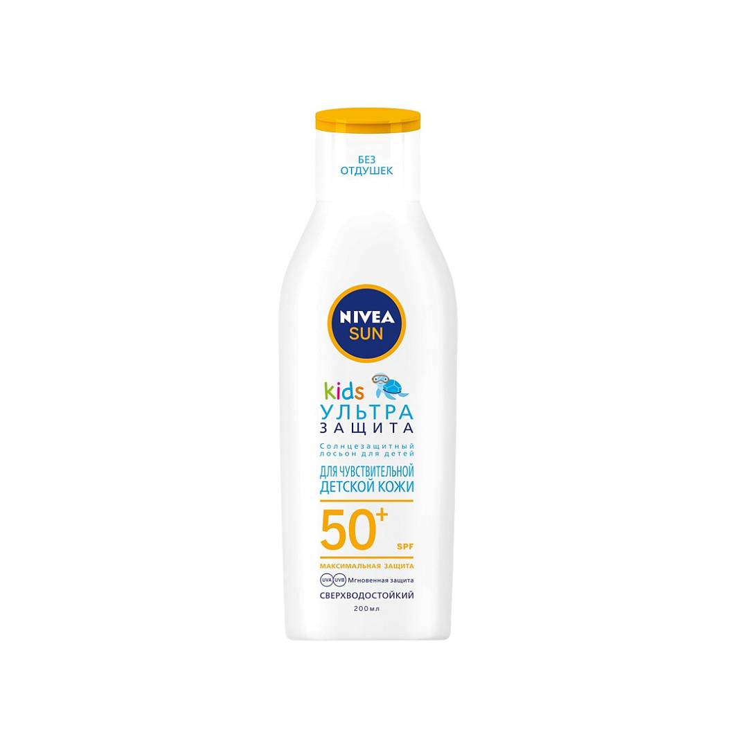 Лосьон солнцезащитный детский Ультра Защита SPF50+ 