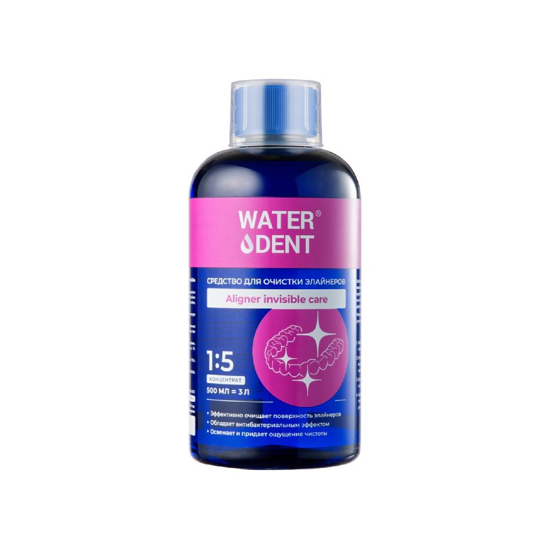 Средство для очистки элайнеров