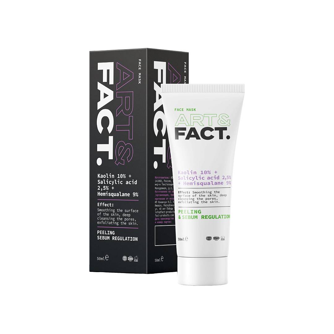 Маска угольная маска для лица Kaolin 10% + Salicylic acid 2,5% + Hemisqualane 9%
