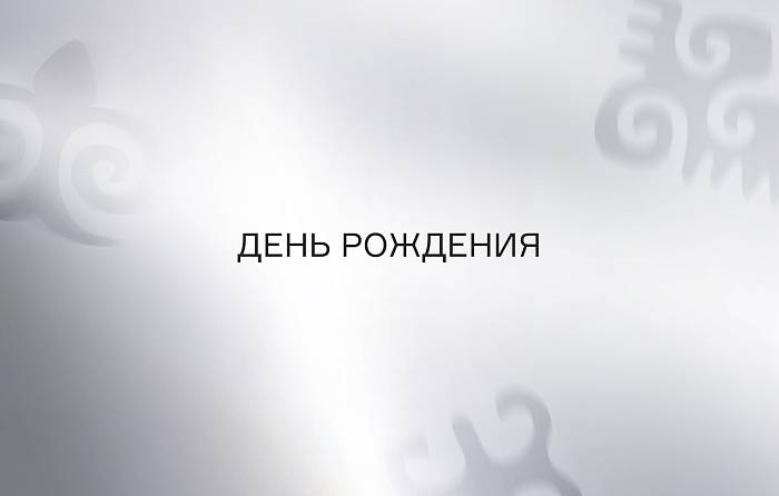 День рождения VISAGEHALL Дербент 