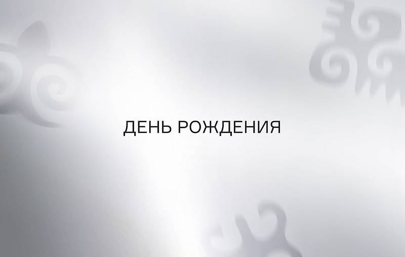 День рождения VISAGEHALL Дербент 