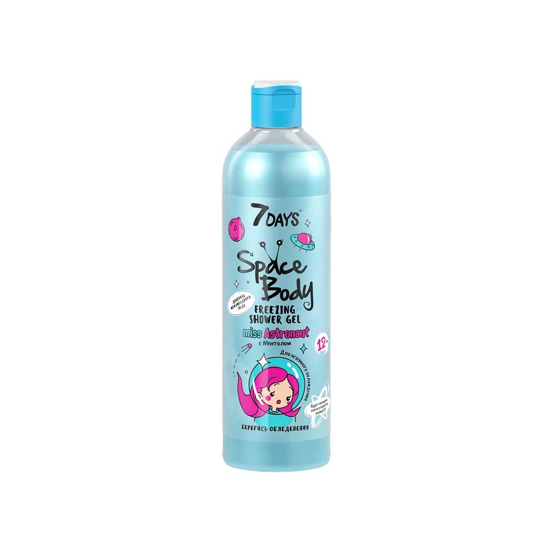 Гель для душа Space Body Freezing Shower Gel Miss Astronaut