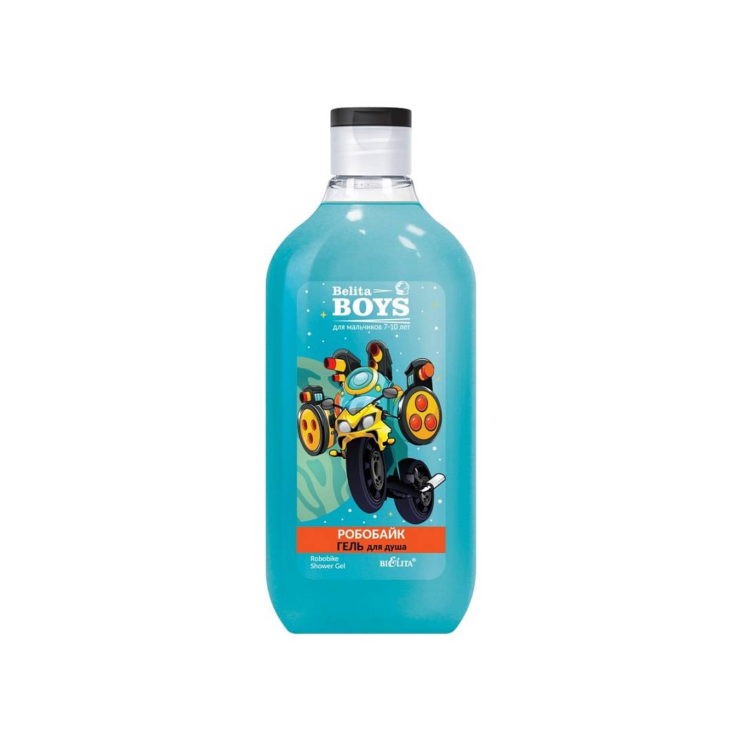 Гель для душа Робобайк Boys