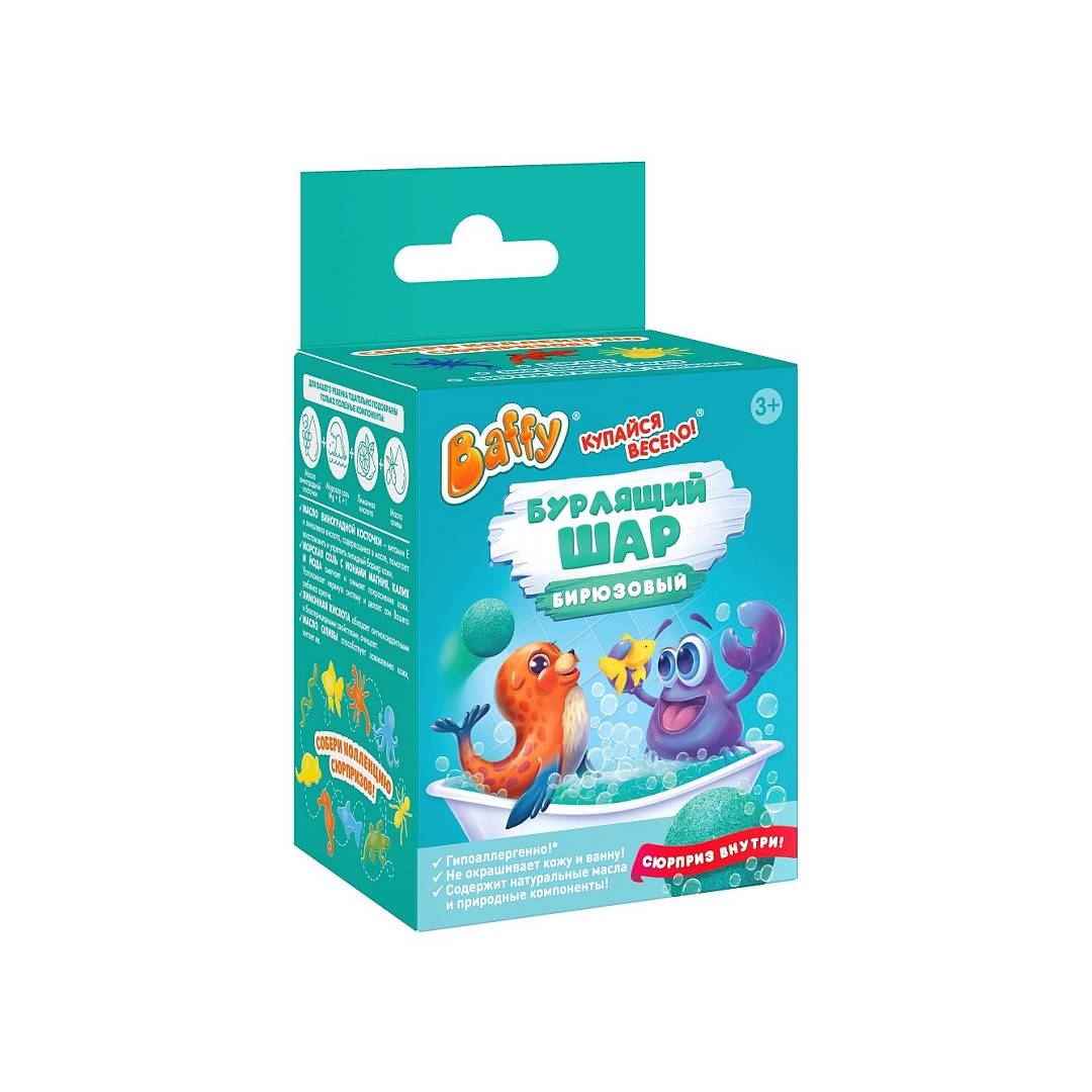 Шар бурлящий с сюрпризом бирюзовый