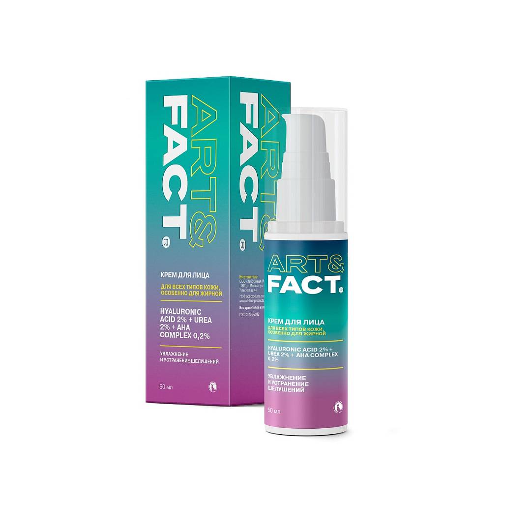 Крем интенсивно увлажняющий для лица Hyaluronic Acid + Urea + AHA complex