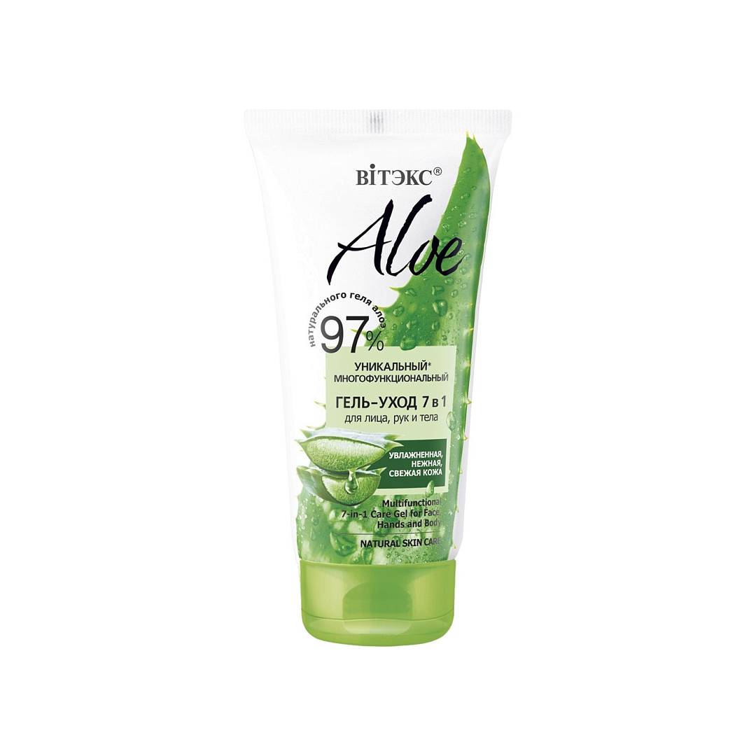 Гель-уход многофункциональный 7в1 97% Aloe