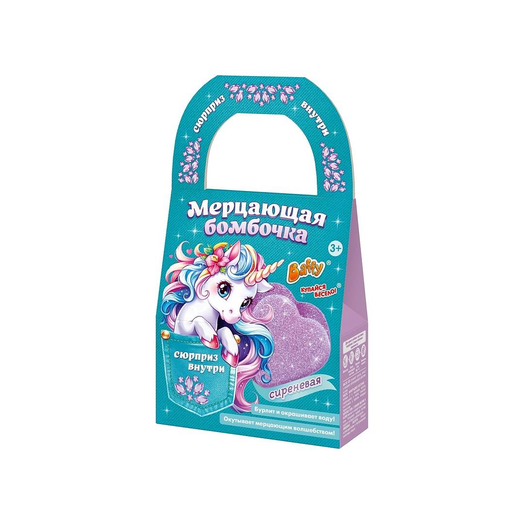 Бомбочка для ванны Аква Магикус Сиреневая 