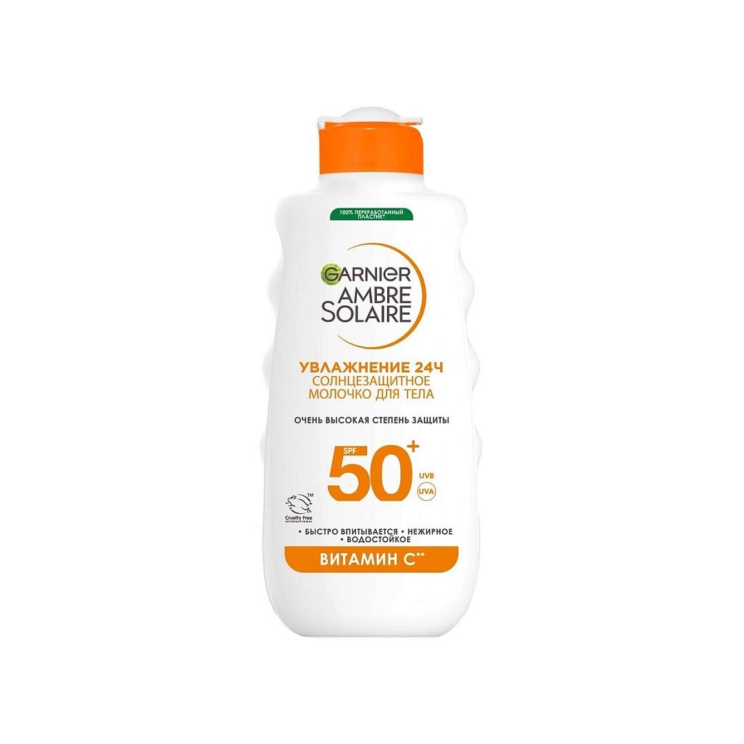 Молочко классическое SPF50