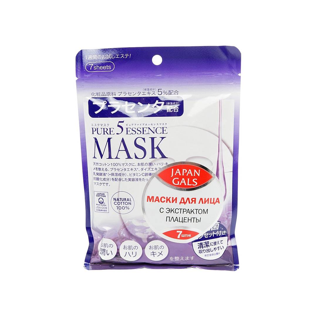 Маска с плацентой Pure 5 Essential 7 шт