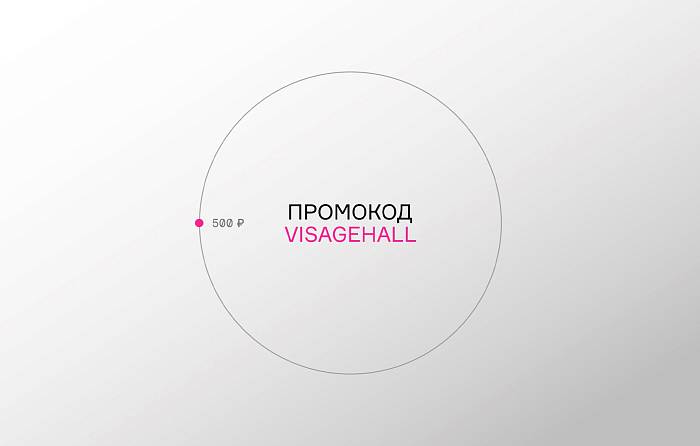 Подарок новым пользователям 