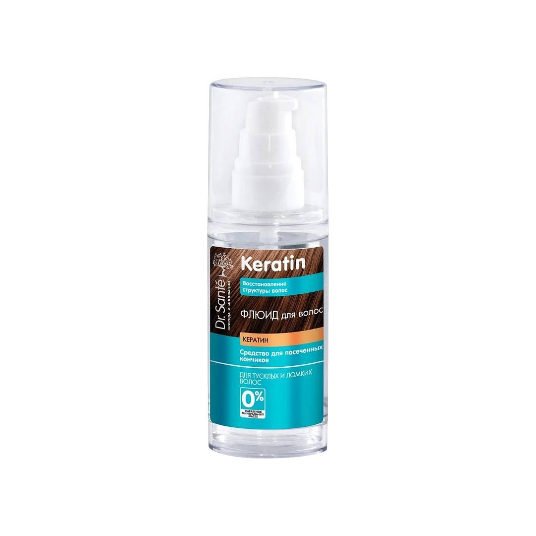 Флюид для тусклых и ломких волос Keratin 