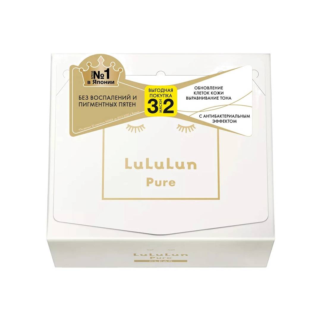 Маска для лица Face Mask Pure Clear White 