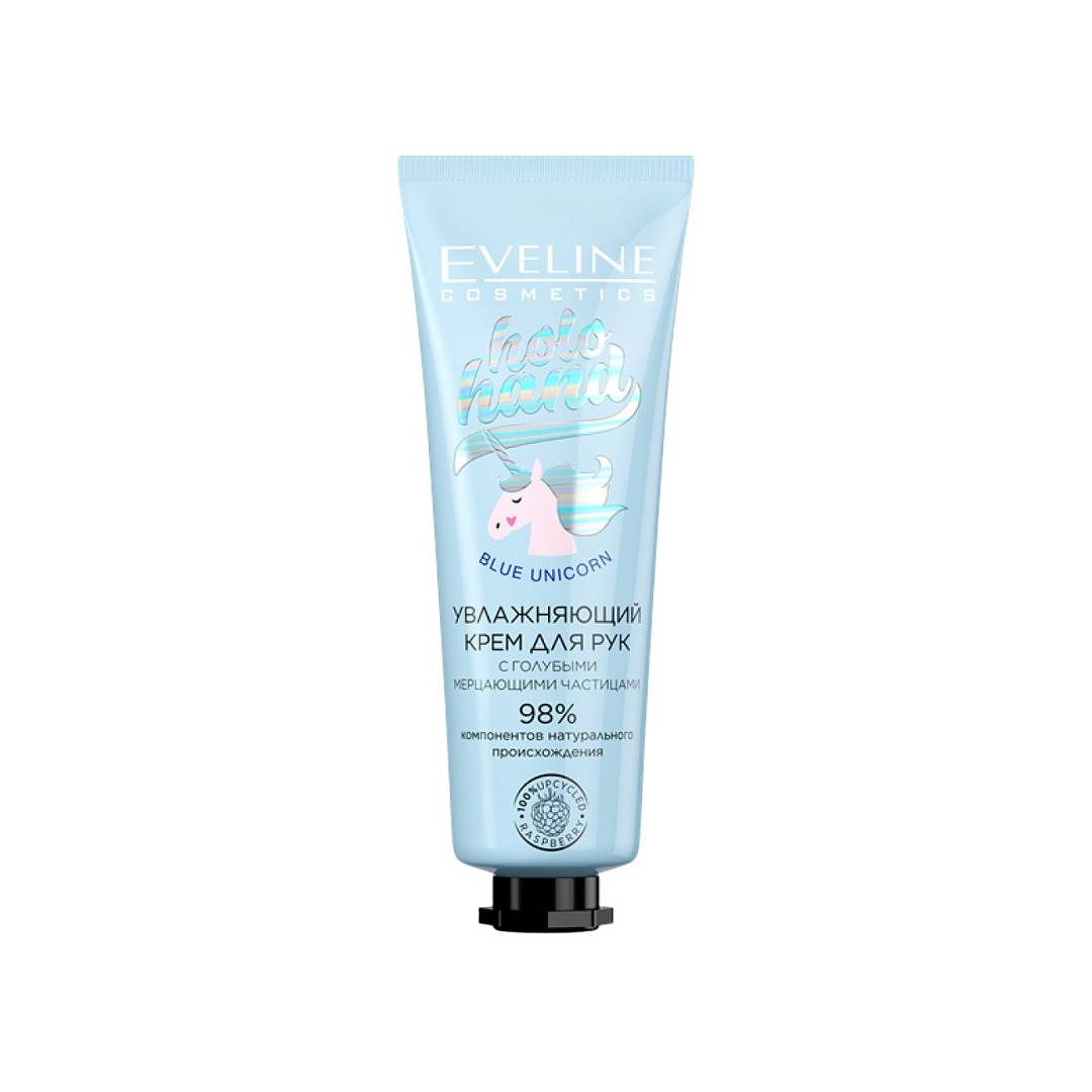 Крем для рук увлажняющий Blue Unicorn Holo hand