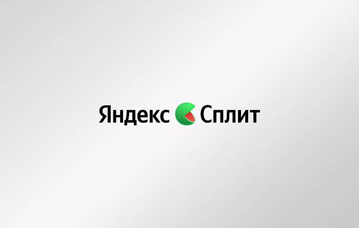 Оплата Яндекс Сплит  
