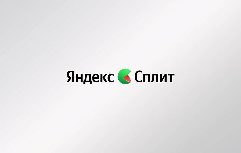 Оплата Яндекс Сплит  