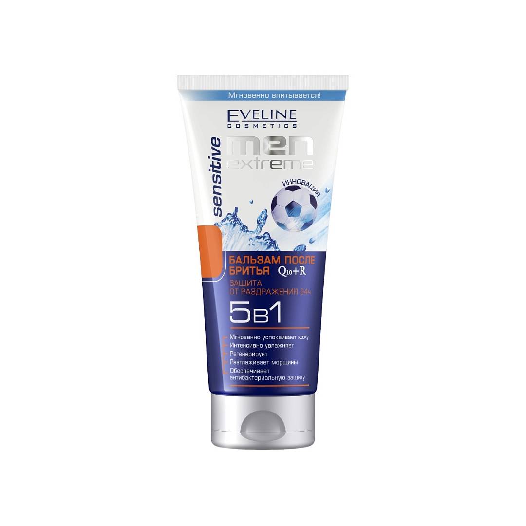 Гель после бритья q10+r 5в1 Men extreme sensitive