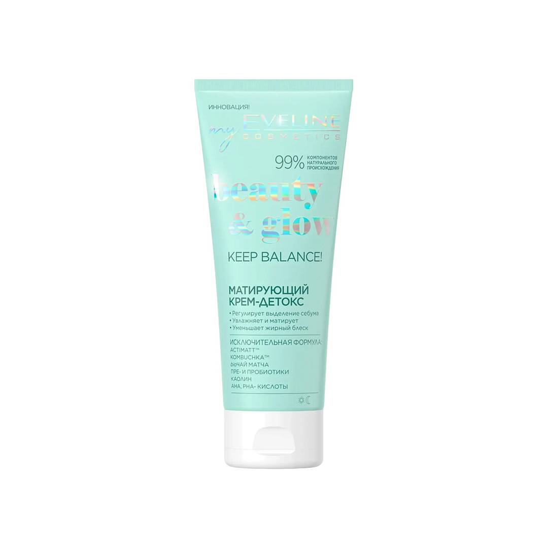 Матирующий крем-детокс Beauty & Glow