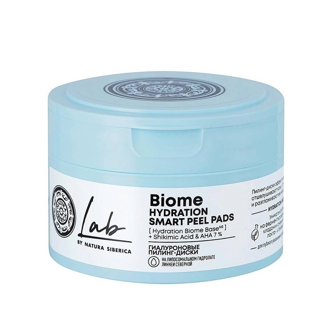 Пилинг-диски гиалуроновые Lab Biome