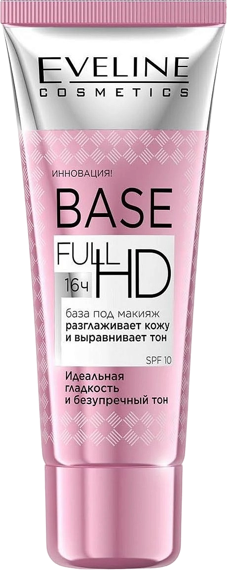 База под макияж разглаживающе-выравнивающая Full HD