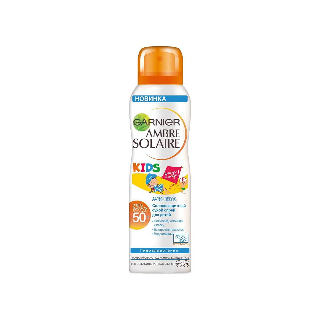 Спрей детский сухой Ambre Solaire SPF50