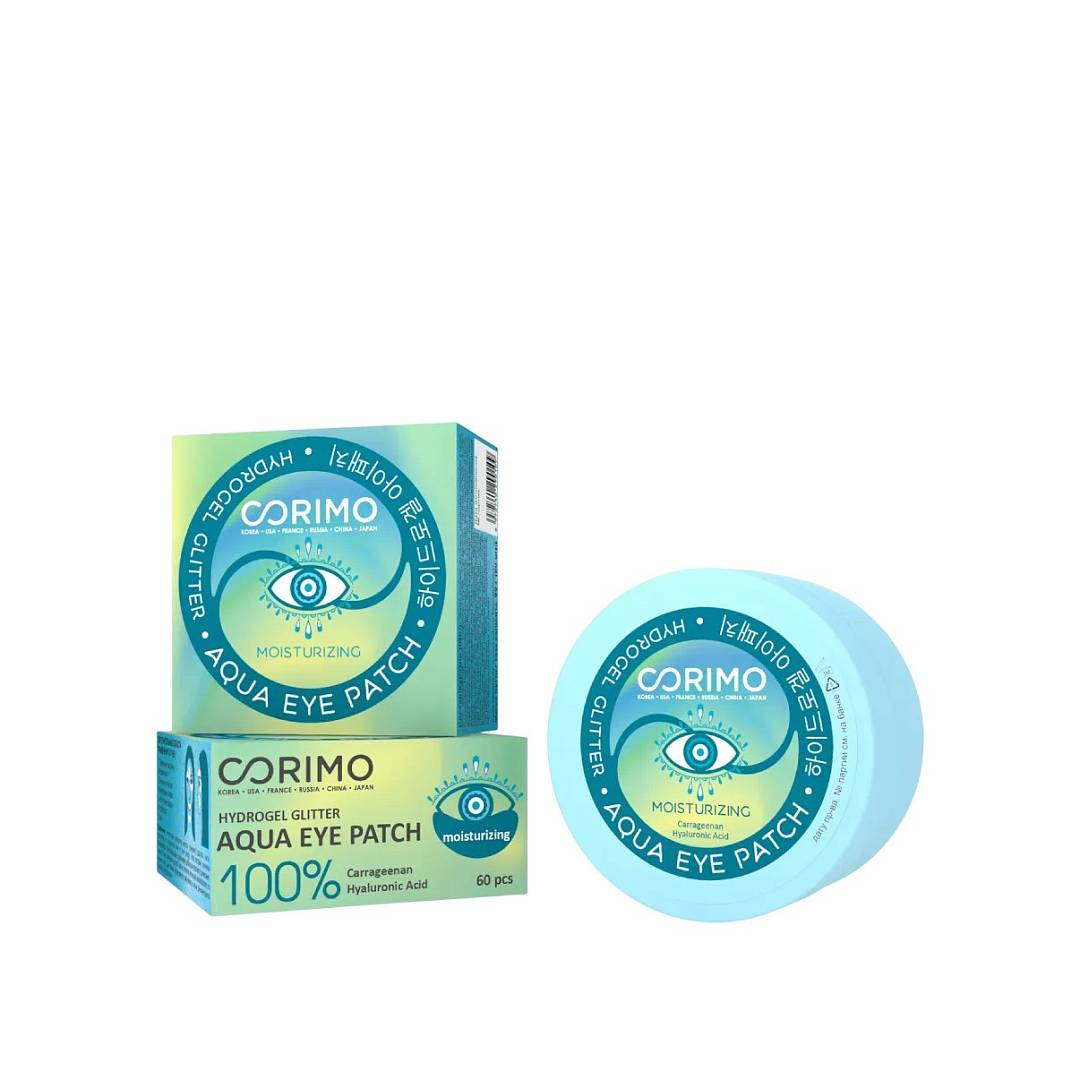 Аквапатчи гиалуроновые гидрогелевые 100% Moisturizing