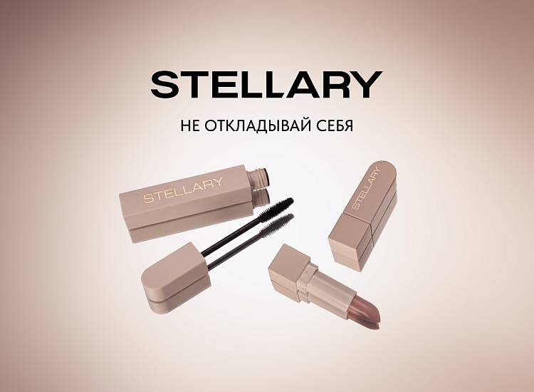 STELLARY