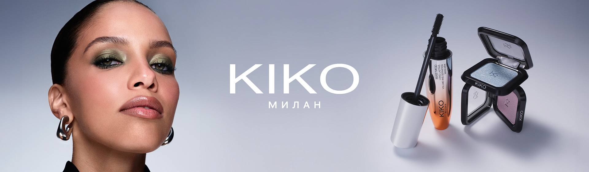KIKO Milano