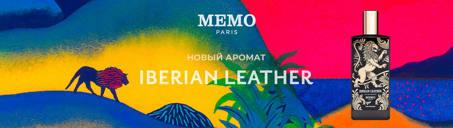 Memo Paris