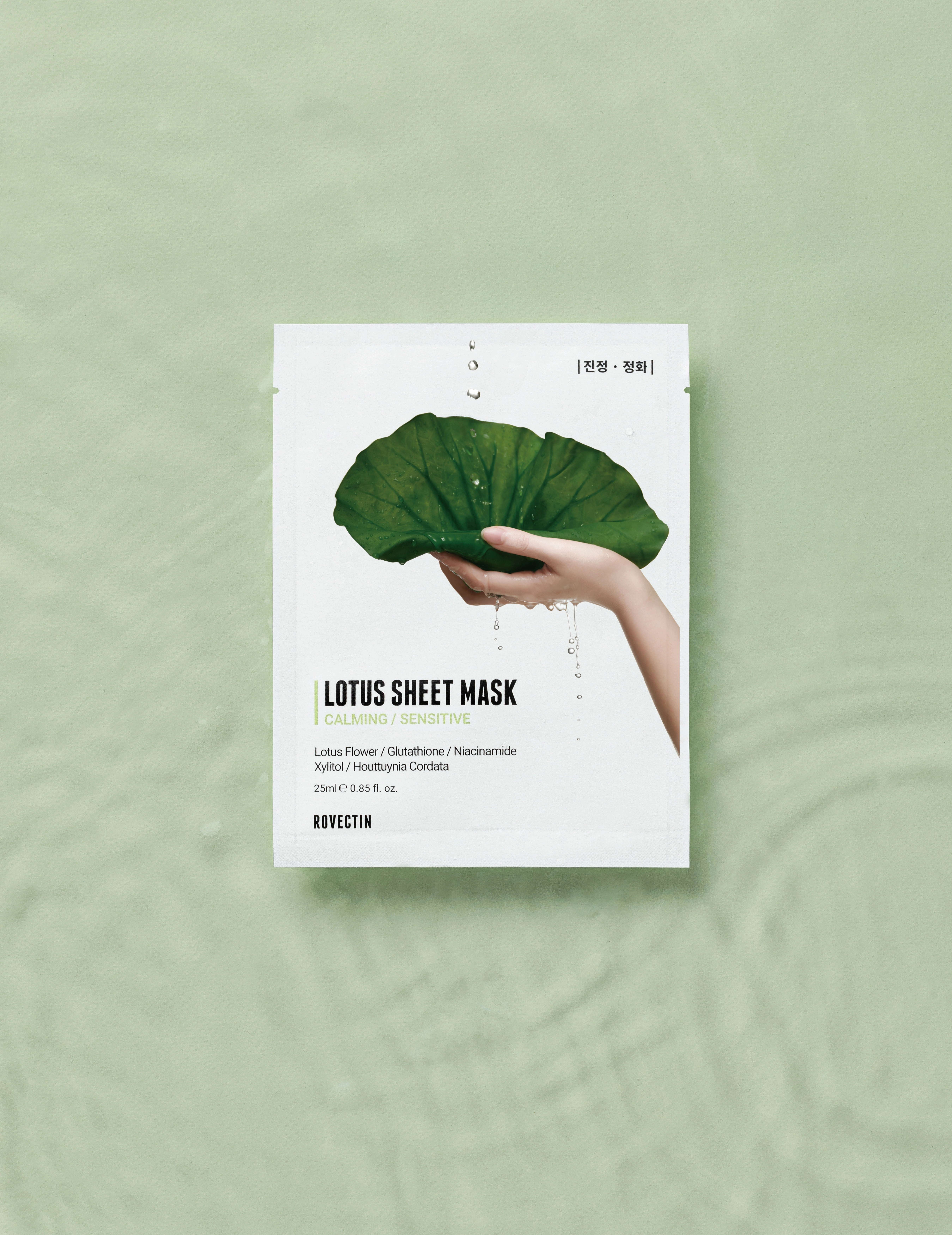 Маска для лица успокивающая с экстрактом лотоса купить в VISAGEHALL