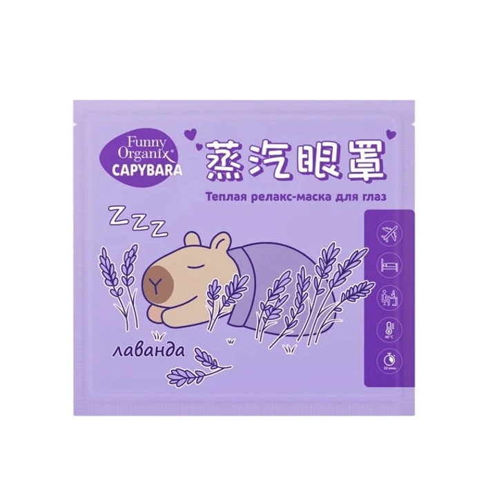 Релакс-маска теплая для глаз купить в VISAGEHALL