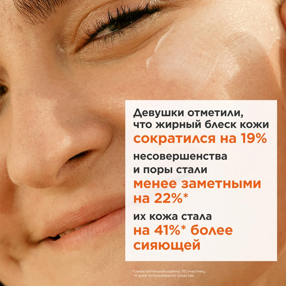 Крем для молодой кожи матирующий My Clarins  купить в VISAGEHALL