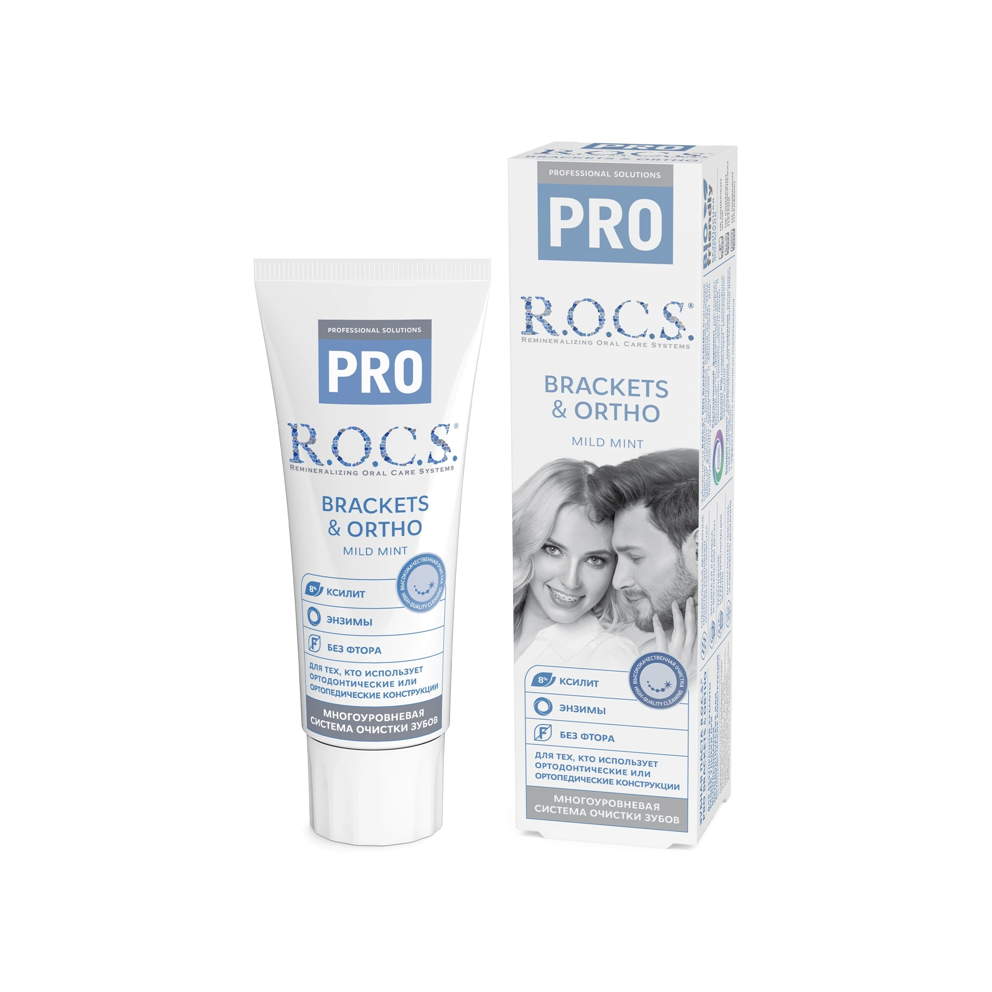 Зубная паста Brackets & Ortho купить в VISAGEHALL
