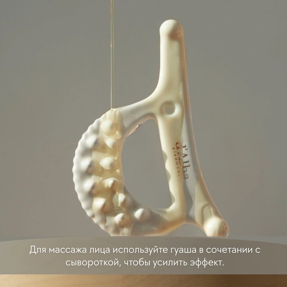Массажёр гуаша Slim Fit Ceramic Guasha  купить в VISAGEHALL