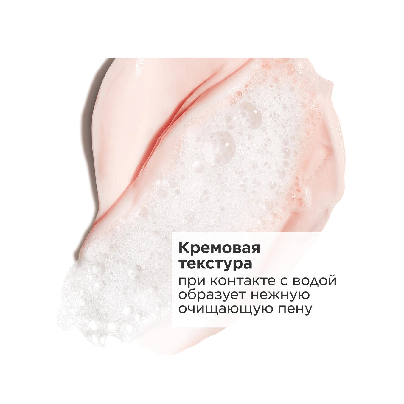 Крем очищающий для очень сухой и чувствительной кожи Doux Nettoyant Moussant Apaisant купить в VISAGEHALL