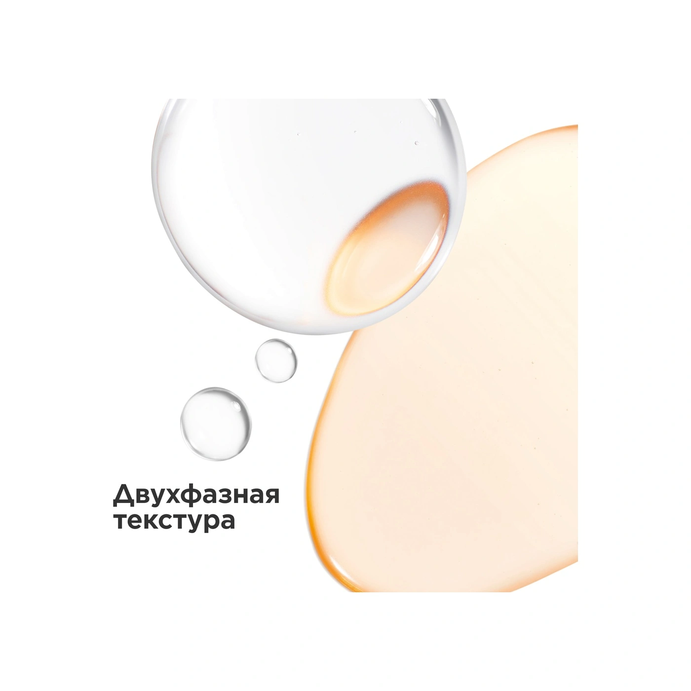 Лосьон тонизирующий для моментального очищения кожи Demaquillant Tonic Express  купить в VISAGEHALL