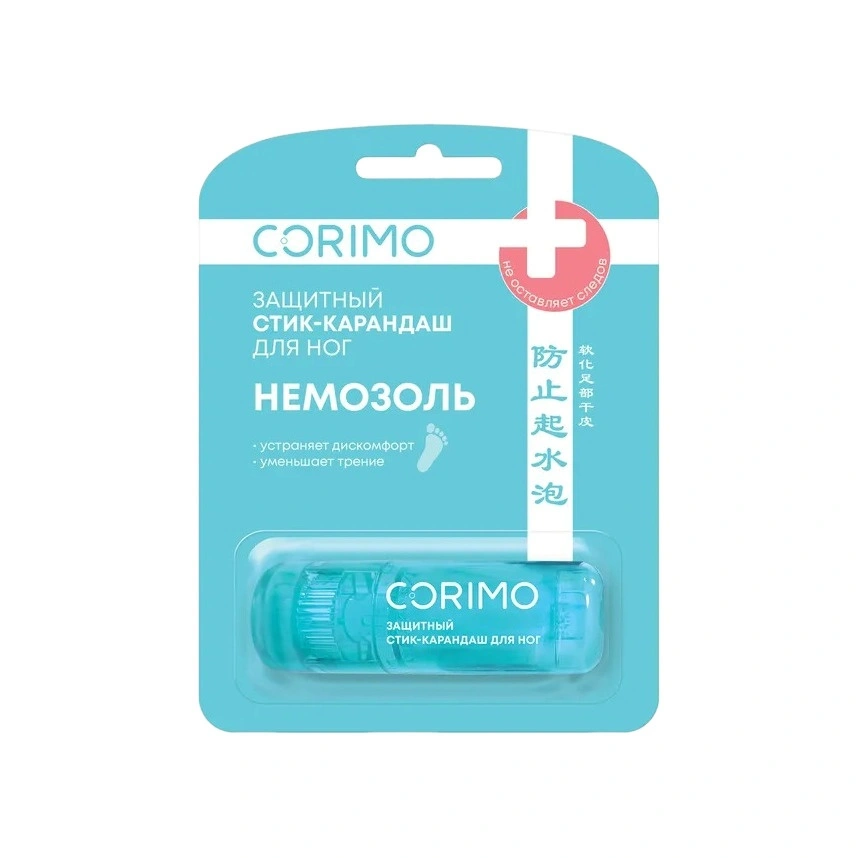 Стик-карандаш для ног Немозоль купить в VISAGEHALL