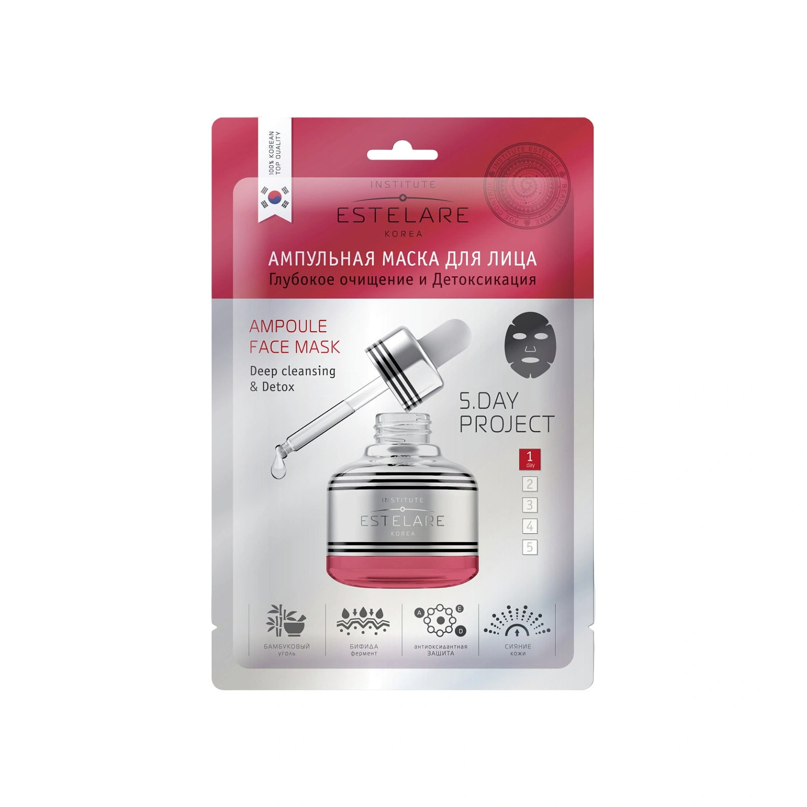 Маска для лица ампульная Глубокое очищение и детоксикация  купить в VISAGEHALL