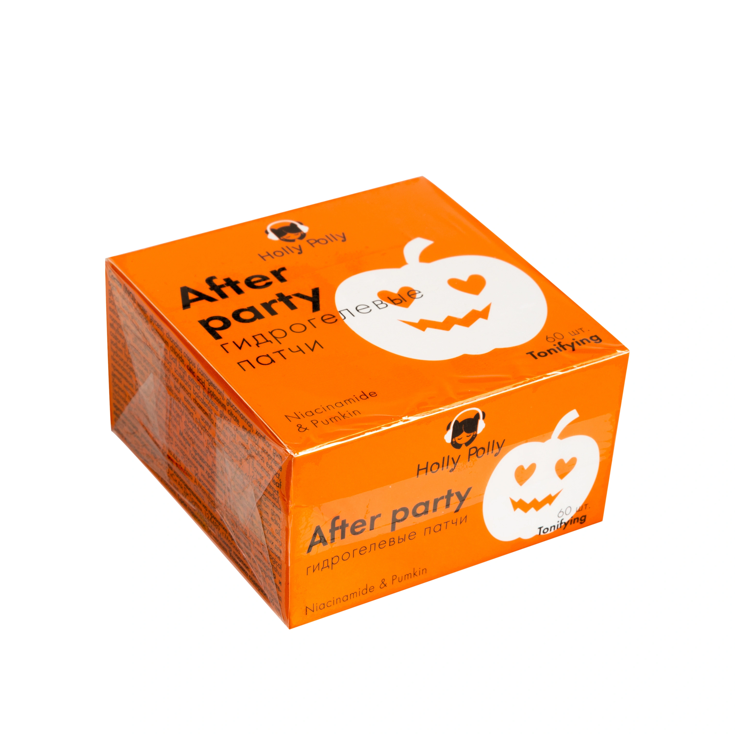 Гидрогелевые патчи для глаз с ниацинамидом и экстрактом Тыквы купить в VISAGEHALL