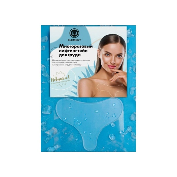 Лифтинг-тейп многоразовый для груди, омоложение зоны декольте купить в VISAGEHALL