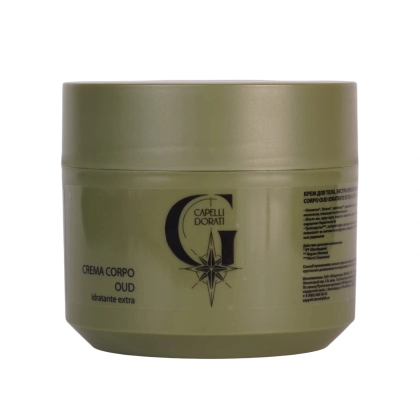 Крем для тела экстра увлажняющий Crema Corpo Oud Idratante Extra купить в VISAGEHALL