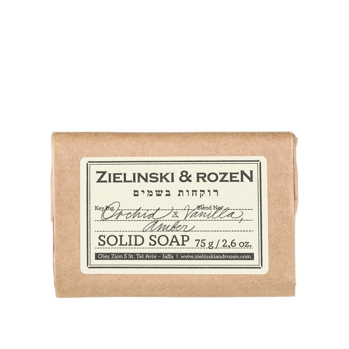 Твердое мыло Орхидея, Ваниль, Амбра купить в VISAGEHALL