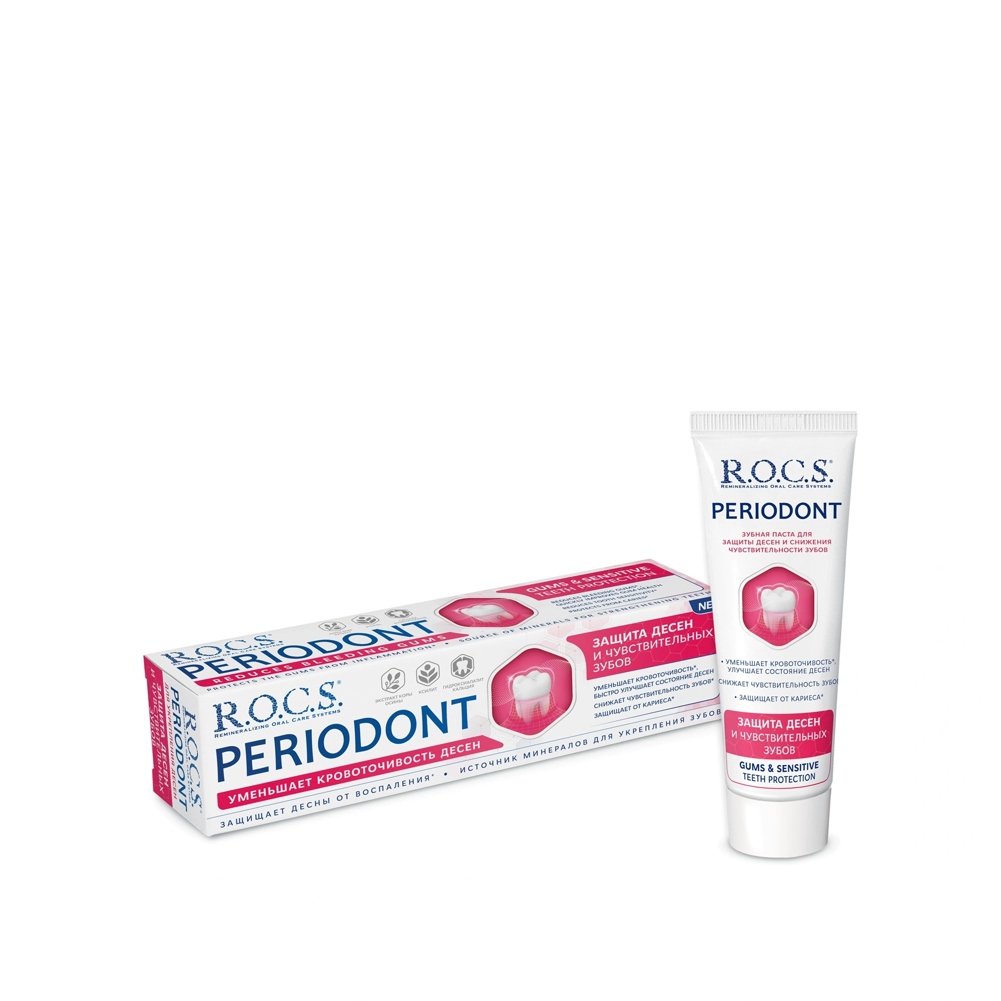 Зубная паста Periodont  купить в VISAGEHALL