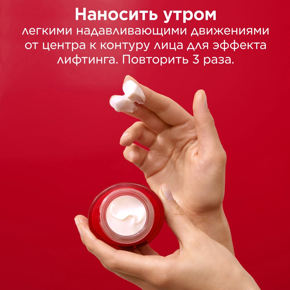 Крем дневной восстанавливающий с эффектом лифтинга для сухой кожи Multi-Intensive  купить в VISAGEHALL