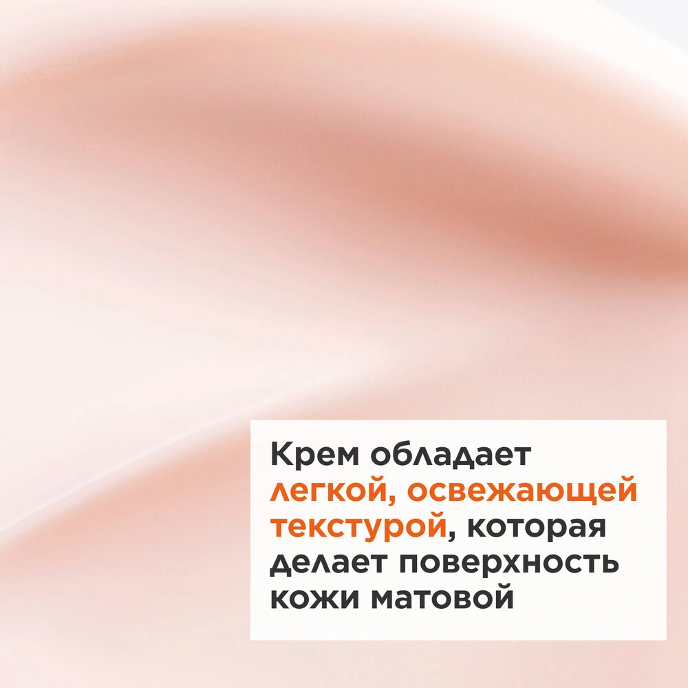 Крем для молодой кожи матирующий My Clarins  купить в VISAGEHALL