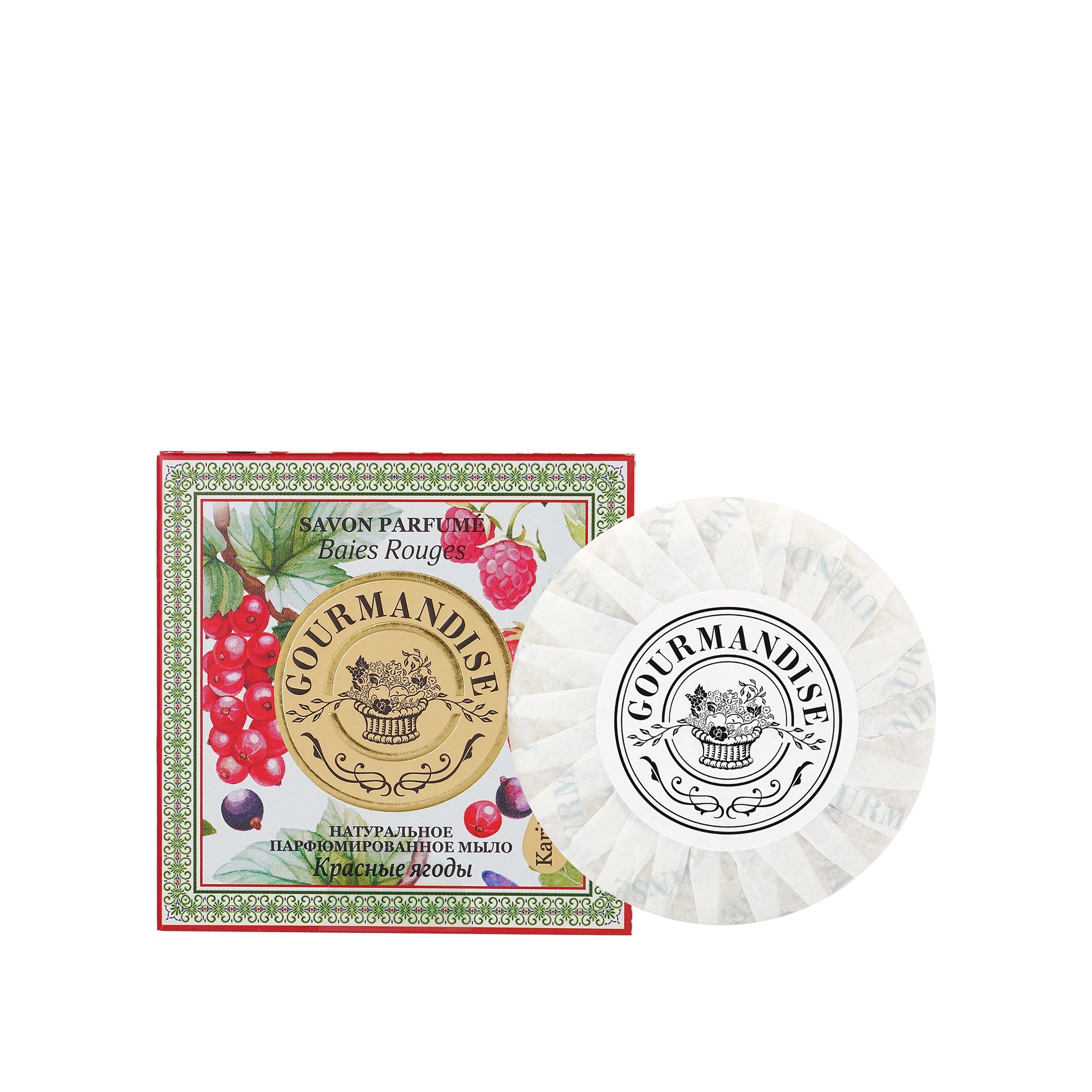 Мыло натуральное парфюмированное Красные ягоды  купить в VISAGEHALL