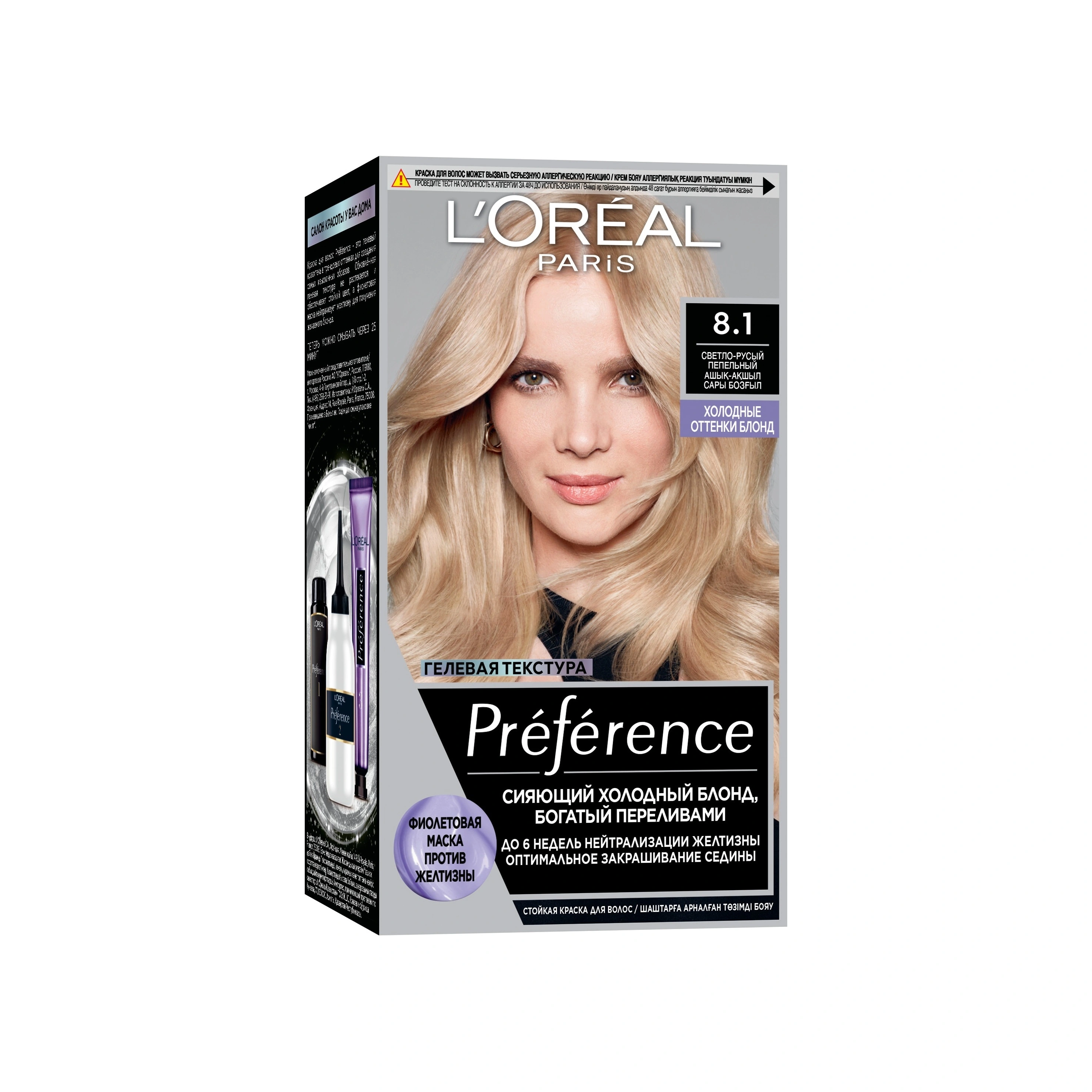 Краска для волос Preference Cool Blondes купить в VISAGEHALL